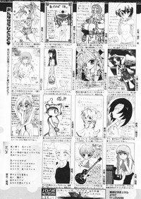 COMIC Papipo 2004-08 hentai