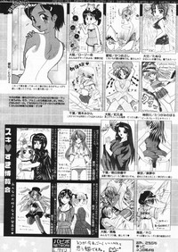 COMIC Papipo 2004-08 hentai