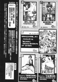 COMIC Papipo 2004-08 hentai