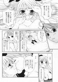 COMIC Papipo 2004-08 hentai