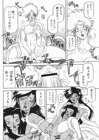 COMIC Papipo 2004-08 hentai