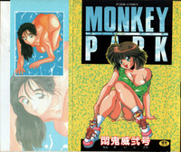 MONKEY PARK hentai