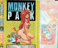 MONKEY PARK hentai