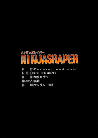 NINJASRAPER hentai