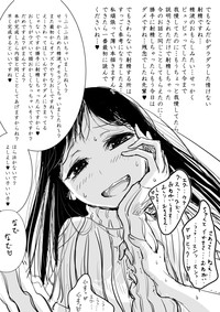Otokonoko ga Ijimerareru Ero Manga 4 - Kotobazeme Hen hentai