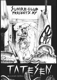 Tatesen 1／2 hentai