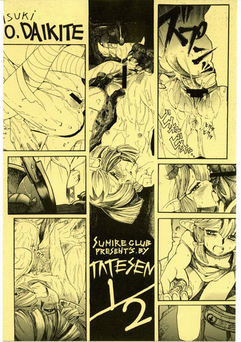 Tatesen 1／2 hentai