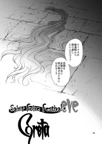 Saint Foire Festival / eve Soushuuhen hentai