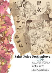 Saint Foire Festival / eve Soushuuhen hentai