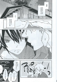 MakoHaru Kiss hentai