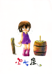 Toraware Hime III | Captive Princess 3 hentai