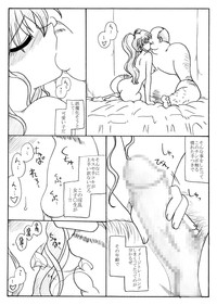 Mikasama to Ecchi hentai
