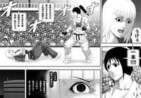 Ochiru Bakunyuu Karate Musume hentai