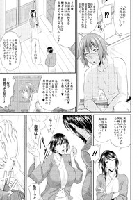 COMIC MILF 2014-02 Vol.16 hentai