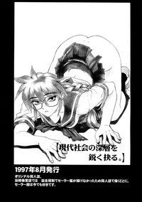 Sailor Fuku to Onna Kyoushi hentai