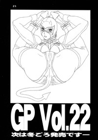 GIRL POWER vol.21 hentai