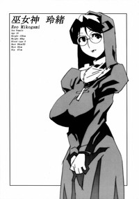 Immoral Sister R Genga Shuu hentai