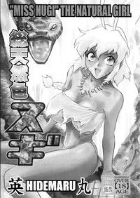 Soutenzen Iro Nugi | Miss Nugi The Natural Girl hentai