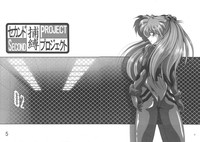 Second Hobaku Project hentai