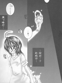 Rukia Kuchiki Minimum Maniax File hentai