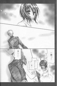 Rukia Kuchiki Minimum Maniax File hentai