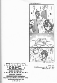 Rukia Kuchiki Minimum Maniax File hentai