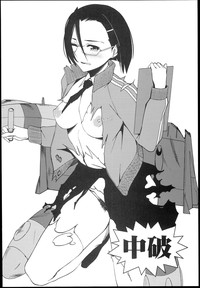 I like Niimi-san wakarimasuka? hentai