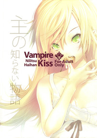 Vampire Kiss hentai