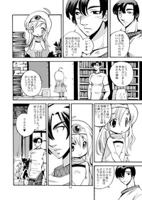 Kaze no Toride Abel Dai 1-Shuu Kimyouna Megami hentai
