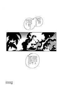 Kaze no Toride Abel Dai 1-Shuu Kimyouna Megami hentai