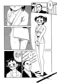 Shidou Onegai Shimasu hentai