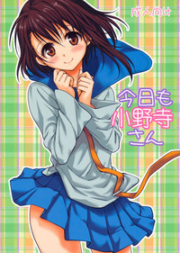 Onodera-san Today Again hentai