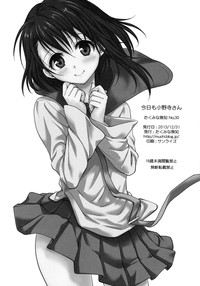 Onodera-san Today Again hentai