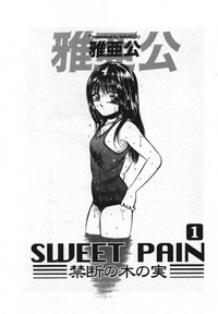 Sweet Pain Vol.1 hentai