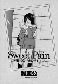 Sweet Pain Vol.3 hentai