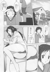 Rinko-mama to Issho hentai