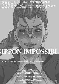 NIPPON IMPOSSIBLE hentai