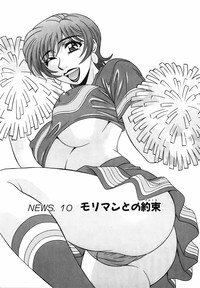 Caster Natsume Reiko no Yuuwaku Vol. 1 hentai