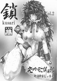 Kusari Vol. 2 hentai