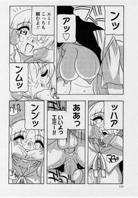 Comic Masyo 2004-10 hentai