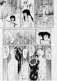 Comic Masyo 2004-10 hentai