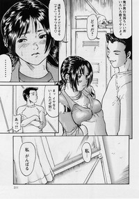 Comic Masyo 2004-10 hentai