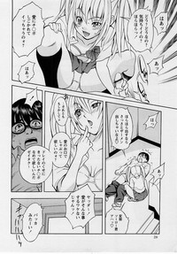 Comic Masyo 2004-10 hentai