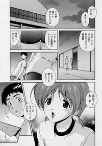 Comic Masyo 2004-10 hentai