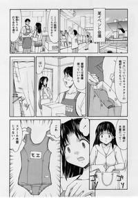 Comic Masyo 2004-10 hentai