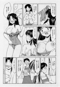 Comic Masyo 2004-10 hentai