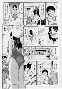 Comic Masyo 2004-10 hentai