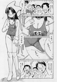 Comic Masyo 2004-10 hentai