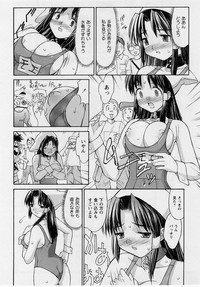 Comic Masyo 2004-10 hentai