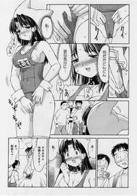 Comic Masyo 2004-10 hentai